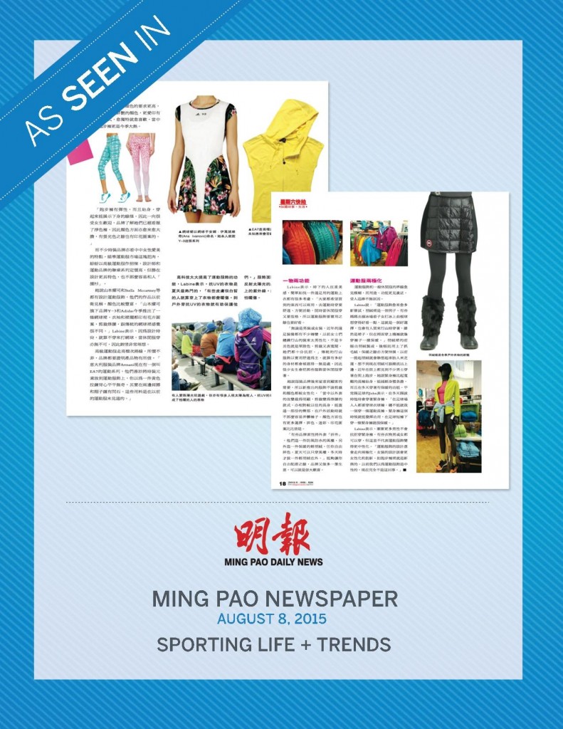 Ming Pao Newspaper – August 2015